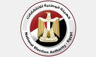 تفاصيل
      شكاوى
      الأحزاب
      في
      اليوم
      الأول
      من
      المرحلة
      الثانية
      بانتخابات
      النواب