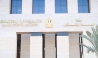 وزير
      الصحة
      ينفى
      انتشار
      فيروس
      ماربورج
      أو
      أى
      فيروسات
      تنفسية
      جديدة
      بمصر