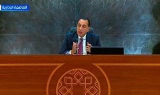 الحكومة
      توافق
      على
      عرض
      شركة
      نرويجية
      لتنفيذ
      مشروع
      طاقة
      شمسية
      بقدرة
      ثابتة
