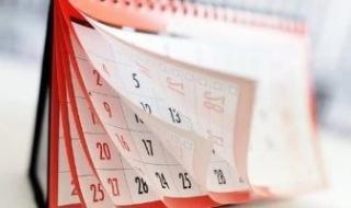 عدد
      أيام
      الإجازات
      والعطلات
      فى
      2026..
      والشهر
      الأكثر
      راحة