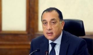 مجلس
      الوزراء
      يوافق
      على
      14
      قرارا
      مهما..
      تعرف
      عليها