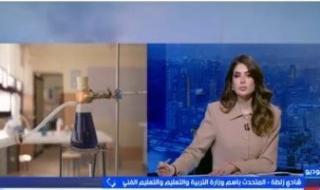 التعليم:
      لا
      قرارات
      جديدة
      بشأن
      مصروفات
      المدارس
      الخاصة
      ومصلحة
      الطالب
      خط
      أحمر