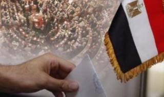 الإدارية
      العليا
      تقضي
      برفض
      27
      طعنا
      على
      نتائج
      19
      دائرة
      ملغاة
      بانتخابات
      النواب