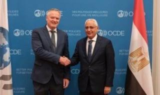 سفير
      مصر
      فى
      باريس
      يلتقى
      السكرتير
      العام
      لمنظمة
      التعاون
      الاقتصادى
      والتنمية