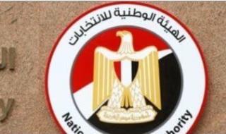 الهيئة
      الوطنية
      تتلقى
      46
      شكوى
      باليوم
      الثاني
      من
      جولة
      إعادة
      المرحلة
      الثانية
