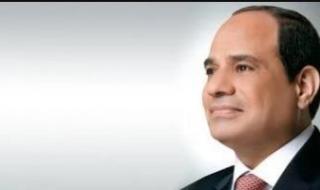 الرئيس
      السيسى
      يجرى
      اتصالًا
      هاتفيًا
      برئيسة
      جمهورية
      تنزانيا
      المتحدة
