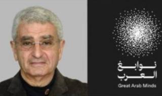 محمد
      بن
      راشد
      يعلن
      فوز
      الطبيب
      المصرى
      نبيل
      صيدح
      بـ«نوابغ
      العرب»
      عن
      فئة
      الطب