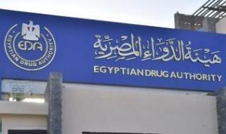 هيئة
      الدواء
      توقف
      تداول
      مستحضر
      لعلاج
      السعال
      عند
      الأطفال..
      تفاصيل