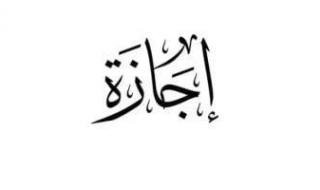 بدء
      إجازة
      نصف
      العام
      لصفوف
      النقل
      اليوم..
      وإعلان
      النتائج
      قبل
      7
      فبراير