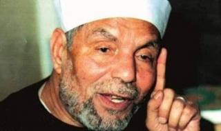 صورة
      |
      الآلاف
      يتهافتون
      لامتلاكها..
      حكاية
      "سيارة
      الشيخ
      الشعراوي"