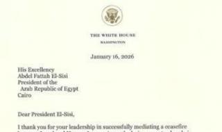 غزة
      وسد
      النهضة
      فى
      الصدارة..
      ننشر
      صورة
      رسالة
      ترامب
      إلى
      الرئيس
      السيسى