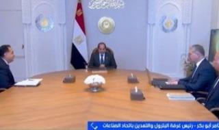 اتحاد
      الصناعات:
      30
      مليار
      دولار
      حجم
      الاستثمارات
      السنوية
      للتنقيب
      عن
      المعادن