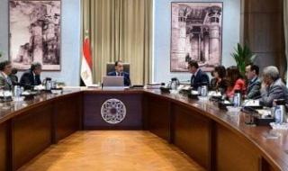 العفو
      عن
      باقى
      مدة
      العقوبة
      لبعض
      المحكوم
      عليهم
      بمناسبة
      عيدى
      الفطر
      وتحرير
      سيناء