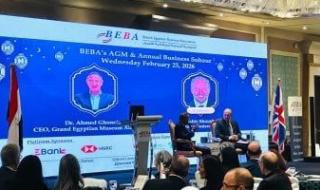 الرئيس
      التنفيذى
      للمتحف
      المصرى
      الكبير:
      نراعى
      مفاهيم
      الاستدامة
      ونستقبل
      20
      ألف
      زائر
      يوميًا