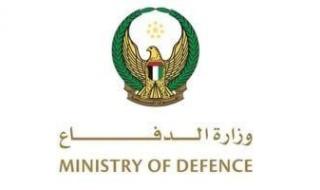 الدفاعات
      الجوية
      الإماراتية
      تعلن
      التصدى
      لمزيد
      من
      الصواريخ
      والمسيرات
      الإيرانية