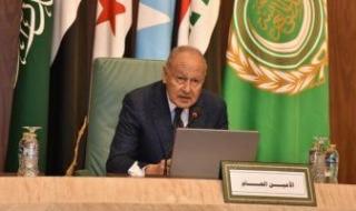 أبو
      الغيط
      يدين
      الاعتداء
      على
      السعودية
      بمسيّرات
      ويؤكد
      التضامن
      الكامل
      مع
      المملكة