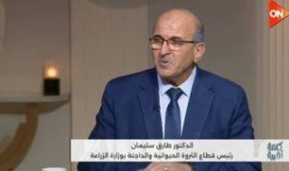 حماية
      للمستهلك..
      تحرك
      رقابي
      واسع
      من
      وزارة
      الزراعة
      لضبط
      منظومة
      اللحوم
      فى
      3
      محافظات