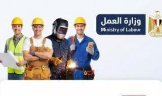 فرص
      عمل
      برواتب
      تصل
      لـ25
      ألف
      جنيه..
      قدم
      الآن