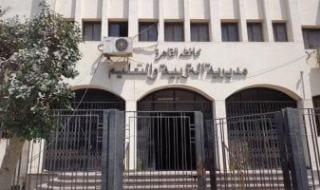 تعليم
      القاهرة
      تعلن
      غدا
      نتائج
      امتحانات
      النقل
      للابتدائى
      والإعدادى
      بموقعها
      الإلكترونى