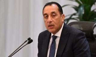 رئيس
      الوزراء:
      برنامج
      مصر
      مع
      صندوق
      النقد
      الدولي
      ينتهي
      آخر
      عام
      2026