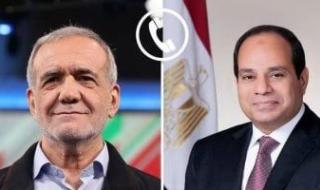 رئيس
      إيران
      للرئيس
      السيسى:
      حريصون
      على
      تعزيز
      العلاقات
      الأخوية
      مع
      الدول
      العربية