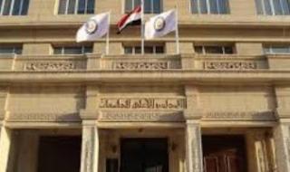 3
      فقط..
      قائمة
      الجامعات
      المعتمدة
      للدراسة
      فى
      دولة
      أرمنيا
      لمعادلتها
      فى
      مصر