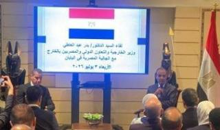 وزير
      الخارجية
      يلتقى
      بأعضاء
      الجالية
      المصرية
      فى
      اليابان
