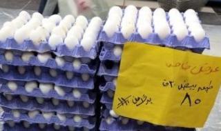 التموين
      تقرر
      تخفيض
      سعر
      البيض
      بمنافذ
      الوزارة
      لـ85
      جنيها
      للطبق
      بدلا
      من
      110