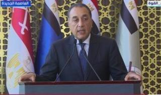 مدبولى:
      30
      يونيو
      استعادت
      مسار
      الدولة
      وافتتاح
      القيادة
      الاستراتيجية
      إنجاز