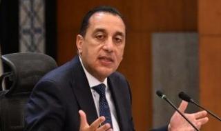 رئيس
      الوزراء:
      الاحتياطي
      النقدي
      تجاوز
      55
      مليار
      دولار
      لأول
      مرة