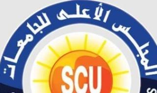 الهندسة
      والزراعة..
      مواعيد
      التقدم
      لاختبارات
      المعاهد
      الفنية
      للالتحاق
      بالجامعات