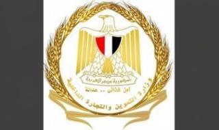 موعد إطلاق معرض أهلا مدارس 2026 الرئيسى بمدينة نصر.. اعرف التفاصيل