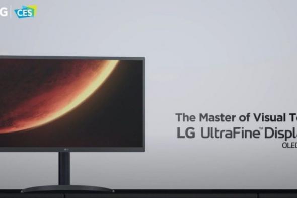 LG تقدم أول شاشة 4K UltraFine بلوحات OLED في معرض #CES2021