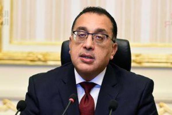 رئيس الوزراء يصدر قرارا بحظر التجوال بعدد من مناطق شمال سيناء اعتبارا من صباح الغد