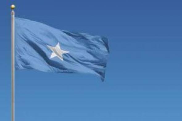 مصر تدين العملية الإرهابية فى العاصمة الصومالية مقديشيو