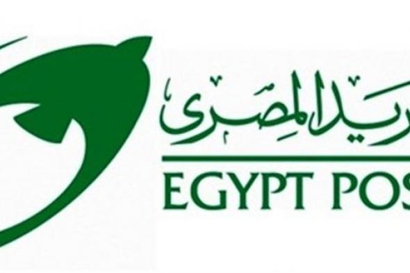 استراتجية مصر الرقمية تستهدف تطوير 3100 مكتب بريد بنهاية 2021