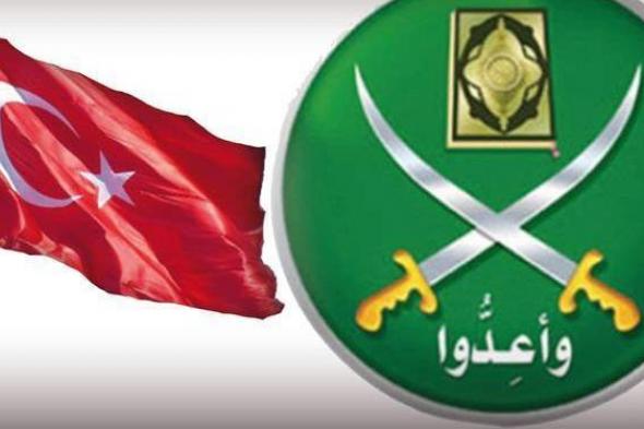 تصريح يقلب الموازين.. تركيا تكشف موقفها النهائي من جماعة الإخوان