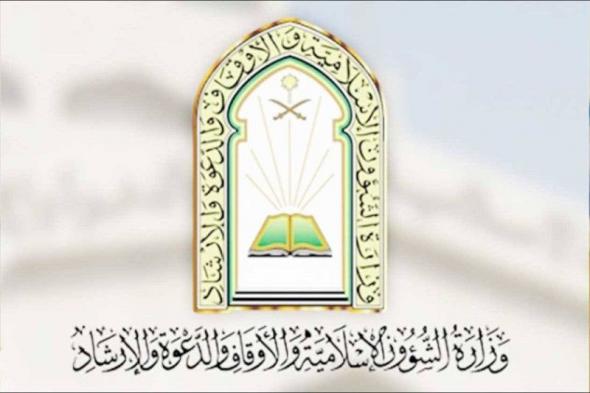 «الشؤون الإسلامية» تغلق 23 مسجداً
