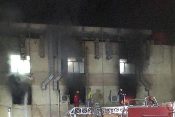 بغداد.. وفاة شخص و11 حالة اختناق في حريق مستشفى "ابن الخطيب"
