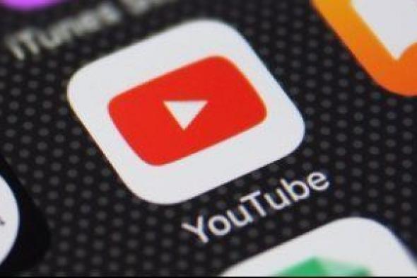 "يوتيوب" يتيح للمستخدمين تغيير اسم القناة دون تغيير اسم الحساب فى جوجل