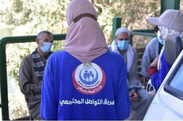 وزيرة الصحة: ٢٢ ألفًا و٣٧٦ تلقوا لقاح فيروس كورونا بمحافظة أسيوط