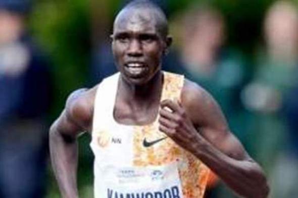 انسحاب العداء الكيني كامورور من أولمبياد طوكيو