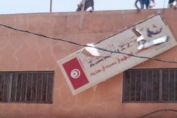 النهضة تواصل الفشل.. تقرير يكشف أزمات الحركة الإخوانية فى تونس
