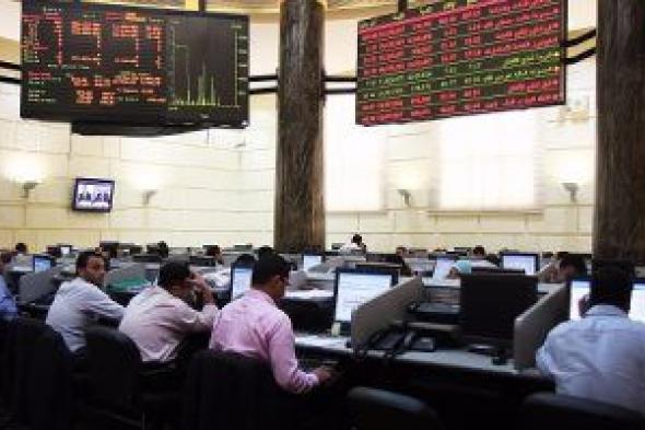 أسعار الأسهم بالبورصة المصرية اليوم الأربعاء 11-8-2021