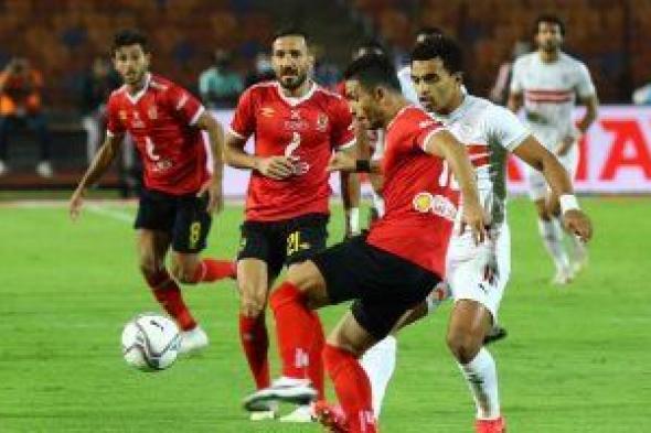 اتحاد الكرة يرسل أسماء الأندية المصرية المشاركة في بطولتي أفريقيا.. رسميا