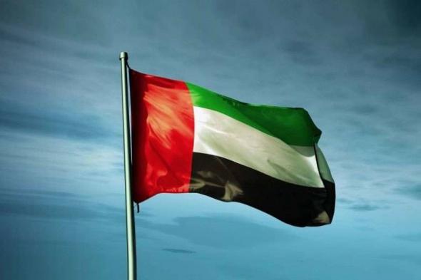الإمارات تدين محاولة ميليشيا الحوثي الإرهابية استهداف جازان بطائرتين مفخختين