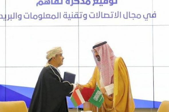 مبادرة سعودية - عمانية للمهارات الرقمية لزيادة فرص العمل في الاتصالات