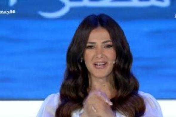 دنيا سمير غانم: تشرفت اليوم بالغناء أمام الرئيس السيسي وبنظرته اللى كلها أبوة