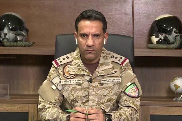 بيان توضيحي من وزارة الدفاع بخصوص محاولة الحوثيين استهداف الرياض