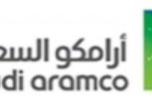 «أرامكو السعودية»: صفقة كبرى لشبكة أنابيب الغاز بقيمة 15.5 مليار دولار